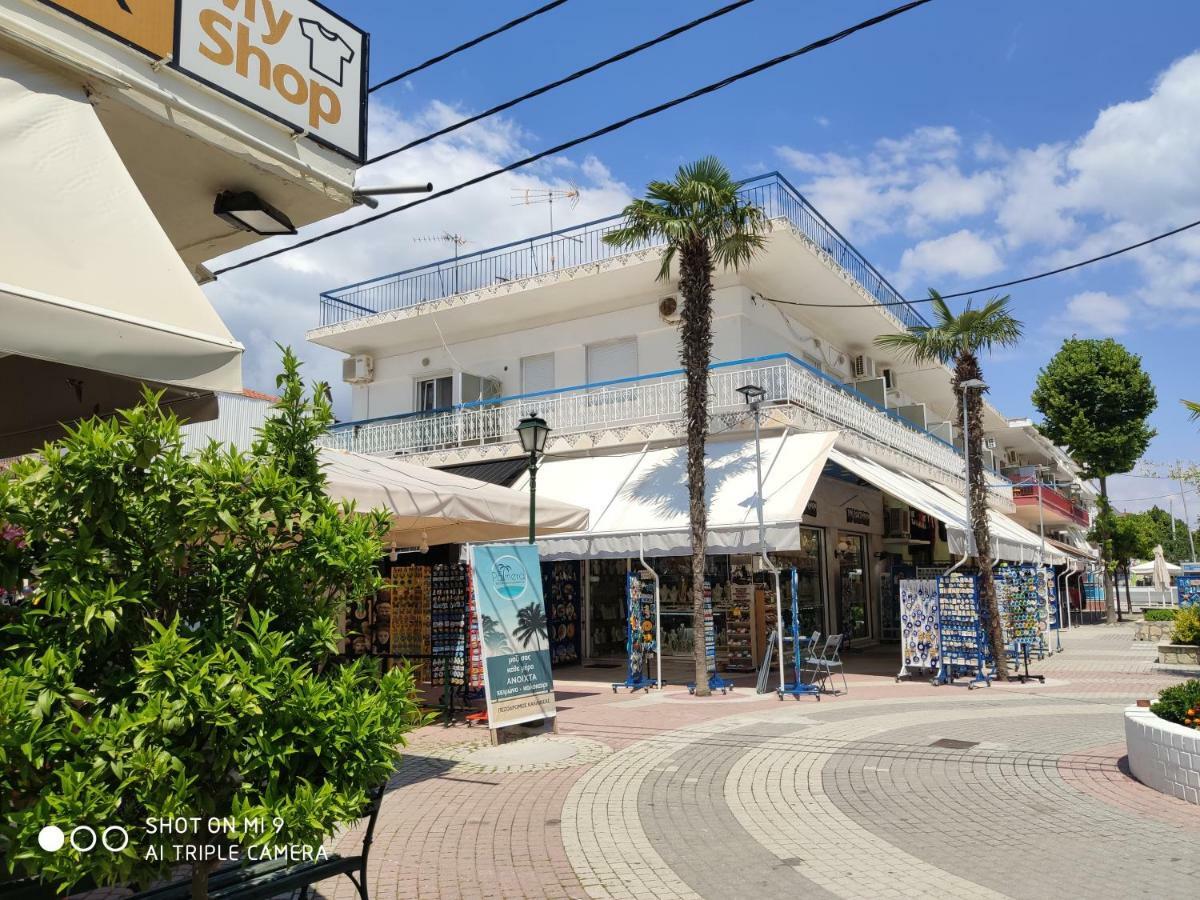 Apartment Malvina Kallithea (Chalkidiki)